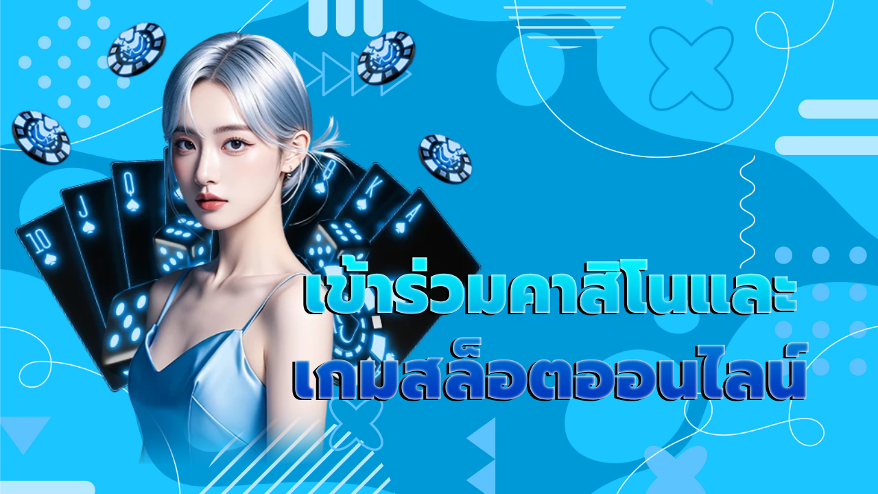 fox888 สมัคร เว็บตรง